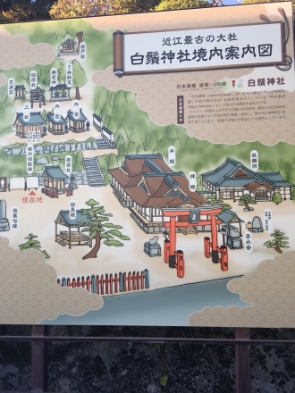 社員旅行 in 2018 part7