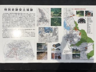 社員旅行 in 2018 part10