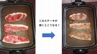 KYUTSU BBQ～思うがままに肉を喰らい尽くせ2021～