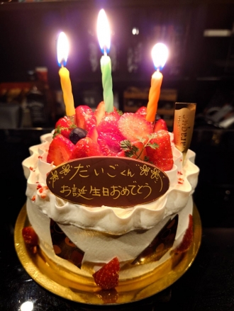 祝30歳