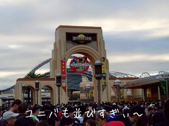 社員旅行 2025 PART2